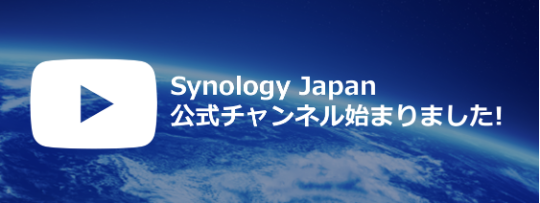 Synology youtube