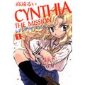 CYNTHIA_THE_MISSION: 1