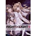 RIGHT~LIGHT9`I鉃ƗΗ̐鍐ҁ`iCXgȗŁj