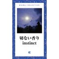 ؂Ȃ instinct