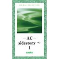 \AC\sidestory` 1