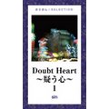 Doubt Heart `^S`1