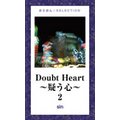 Doubt Heart `^S`2