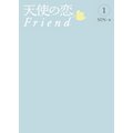 Vg̗`Friend`1