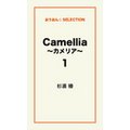 Camellia `JA`1