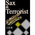 Sax & TerroristiTbNX & eXgj