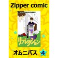 Zipper comic IjoX iSj