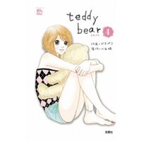 teddy bear　4巻