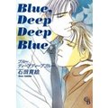 BlueCDeep Deep Blue