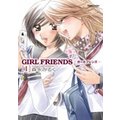 GIRL FRIENDS 1