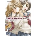 GIRL FRIENDS 4