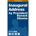 Inaugural Address by President Barack Obama Io}哝 AC