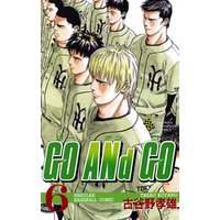 GO ANd GO　6