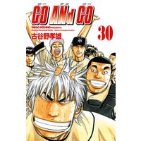 GO ANd GO　30