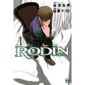 RODIN vol.1 [_]