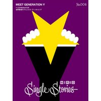 MEET GENERATION Y　Y COMBINATOR 世界最強のITビジネス・ブートキャンプ(WIRED Single Stories 004)