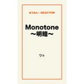 Monotone`Á`