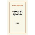 -secret space-