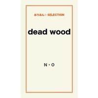 dead wood