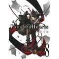 PandoraHearts8