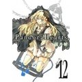 PandoraHearts12