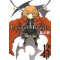 PandoraHearts13