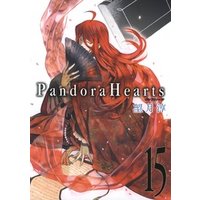 PandoraHearts15巻