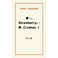 ●･｡Strawberry｡･●．〇cakes．I