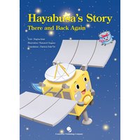 Hayabusa’s Story - There and Back Again