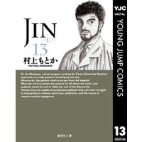 JIN―仁―