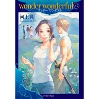 wonder wonderful　上・２