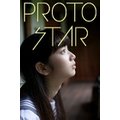 PROTO STAR ؓ vol.3
