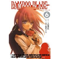 BAMBOO BLADE 6巻