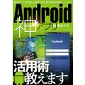 Android_AvpKCh