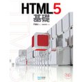 HTML5b