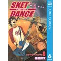 SKET DANCE mN 6