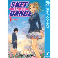 SKET DANCE モノクロ版 7