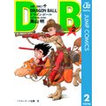 DRAGON BALL mN 2