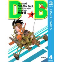 DRAGON BALL モノクロ版 4
