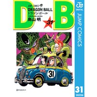 DRAGON BALL モノクロ版 31