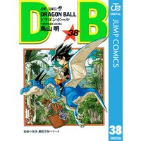 DRAGON BALL モノクロ版 38