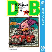 DRAGON BALL モノクロ版 39