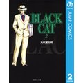 BLACK CAT 2