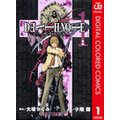DEATH NOTE J[ 1