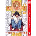 DEATH NOTE J[ 2