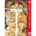 DEATH NOTE J[ 10