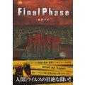 Final Phase