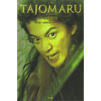 TAJOMARU〔タジョウマル〕