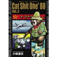 Cat Shit One’80 VOL.2