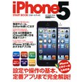 iPhone 5 X^[gubN